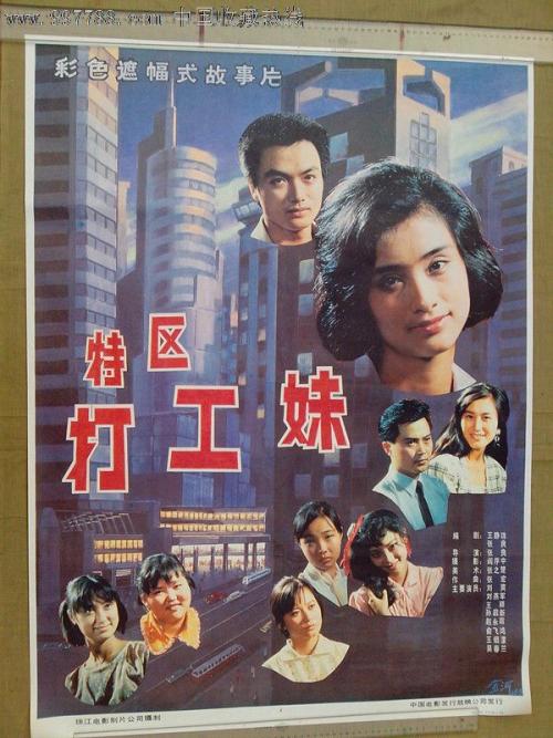 日本新潟医疗福祉大学文凭毕业证哪里有卖